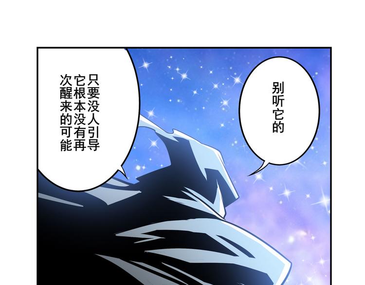 第276话 梦醒时分124