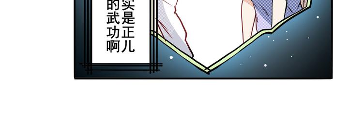 第262话 暗潮涌起67