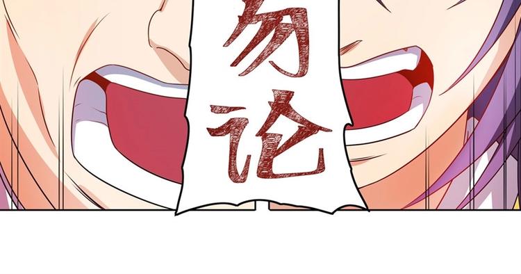 第136话85