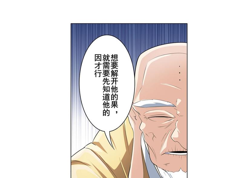 第132话98