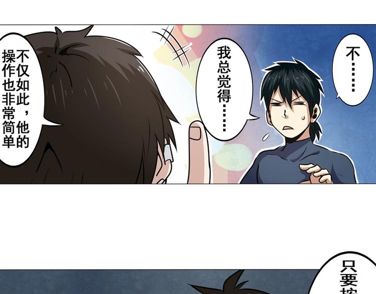 第11话8
