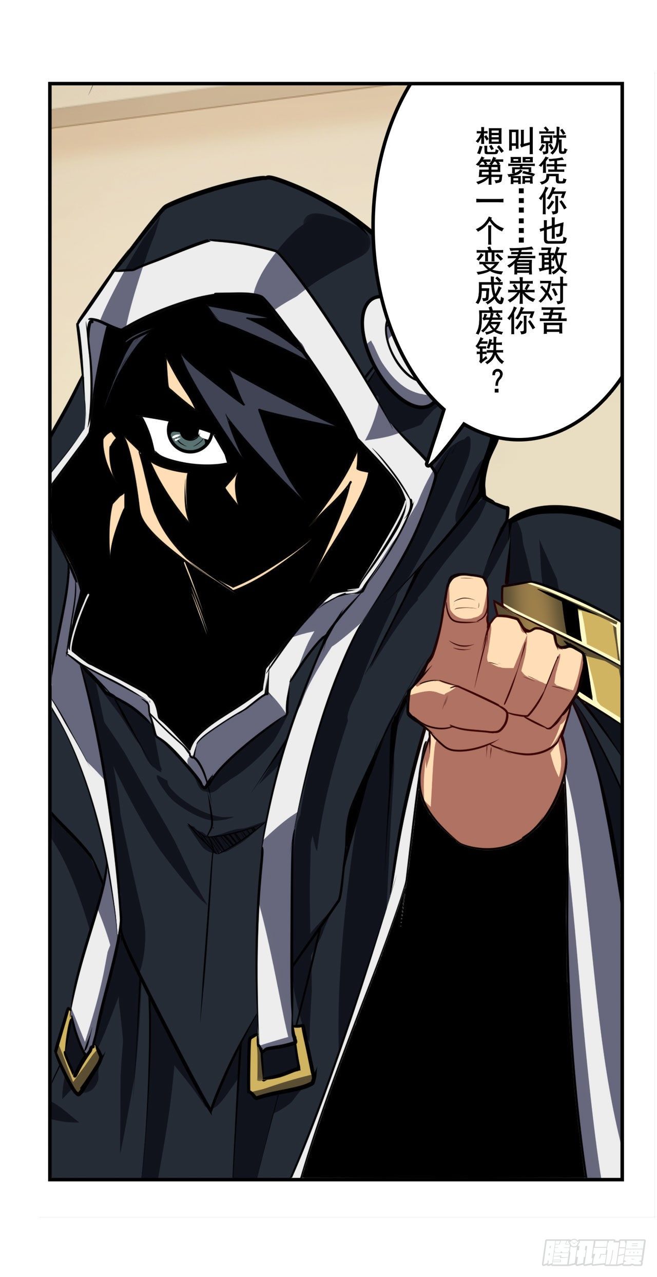 第358话 剑仙之争47