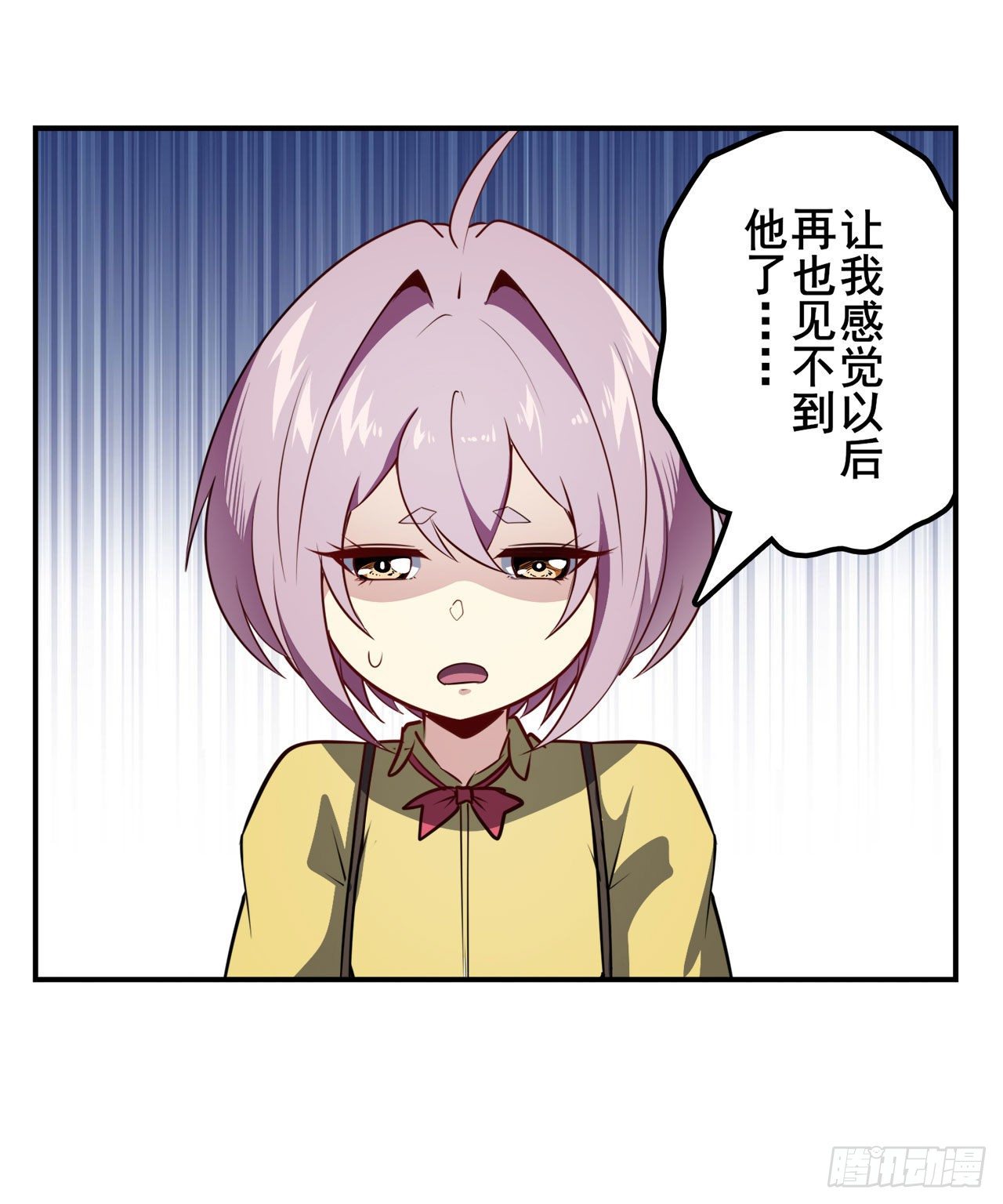 第370话  家人的约定24