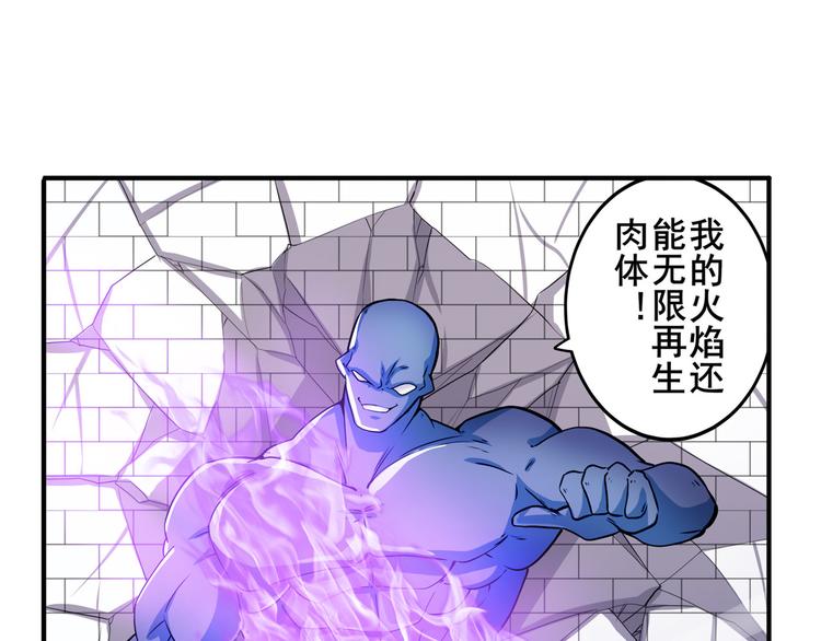 第212话 小茜恶魔变身！96
