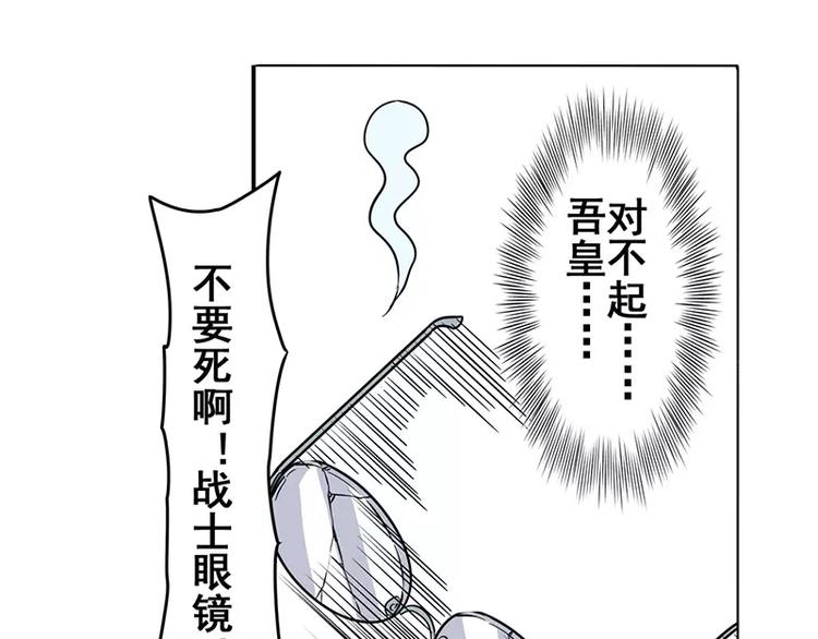第46话88