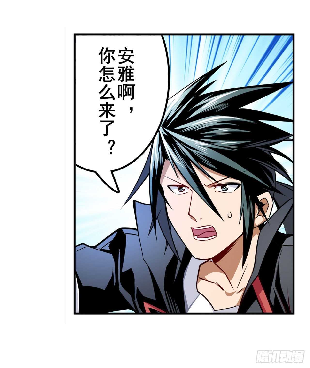 第305话 安雅的信仰4