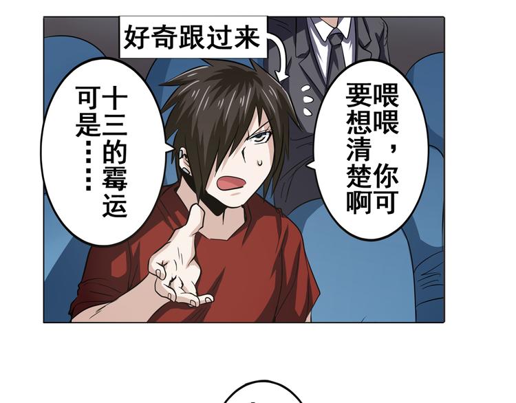 第31话2
