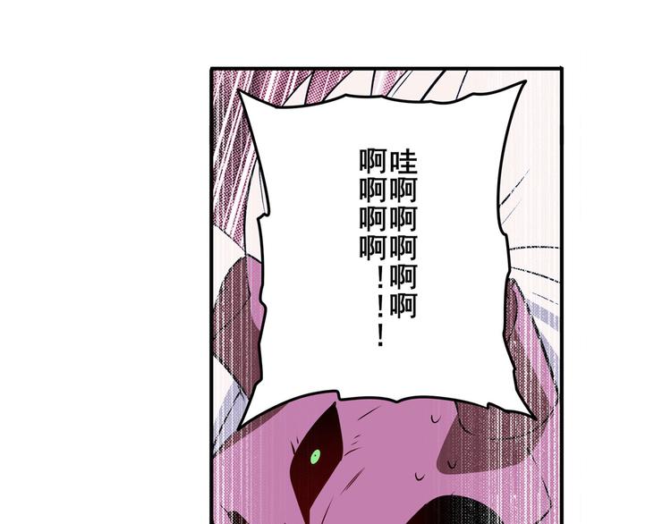 第273话 掌管星空之神9