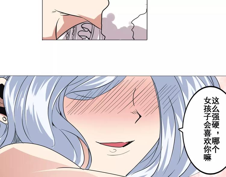第36话165