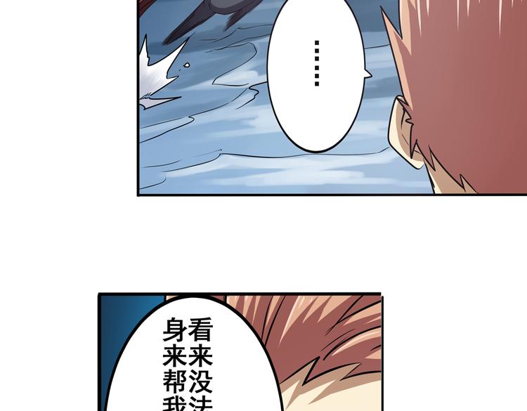 第25话5