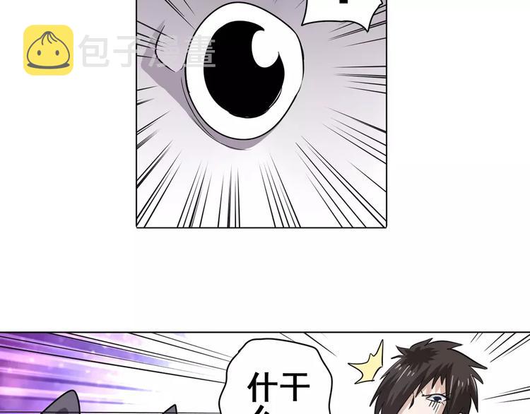 第33话26