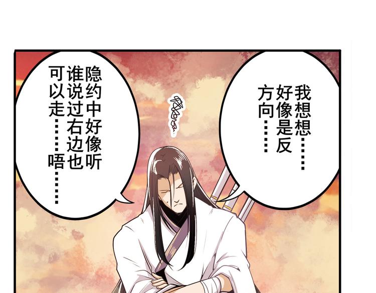 第236话 护山大阵14