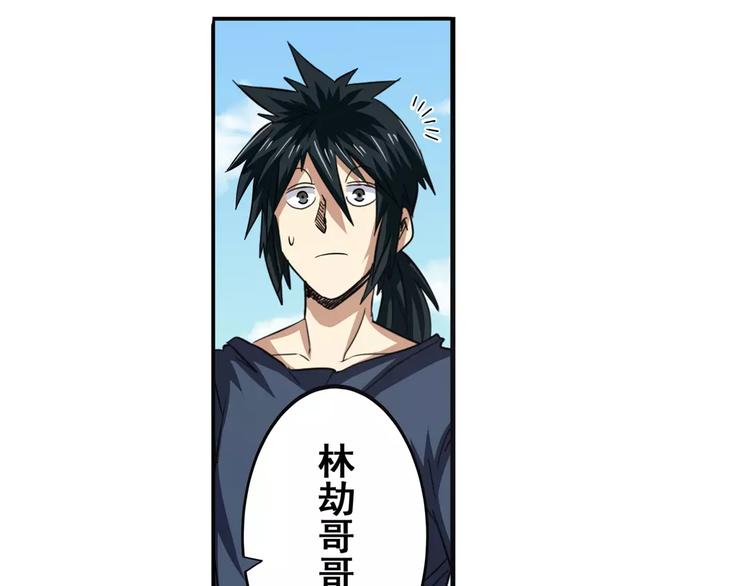 第51话32