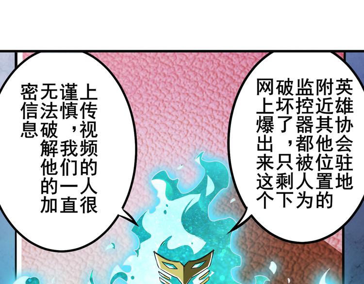 第285话 1%的零式审判11