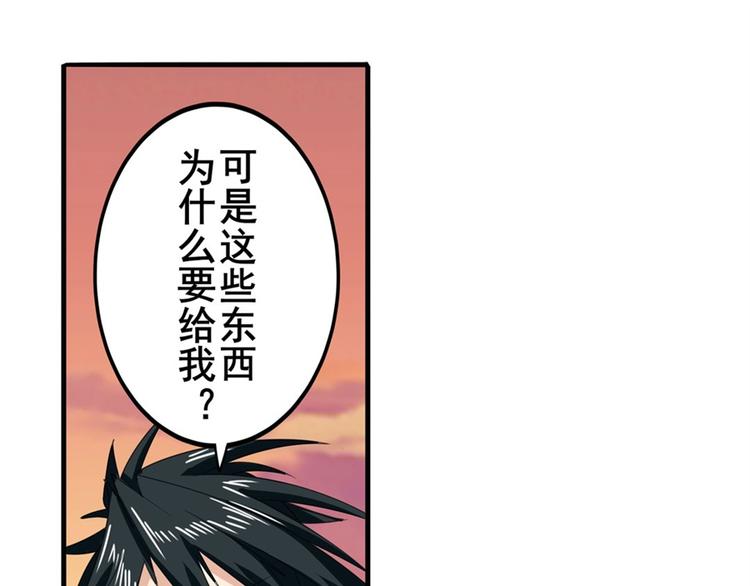第119话13