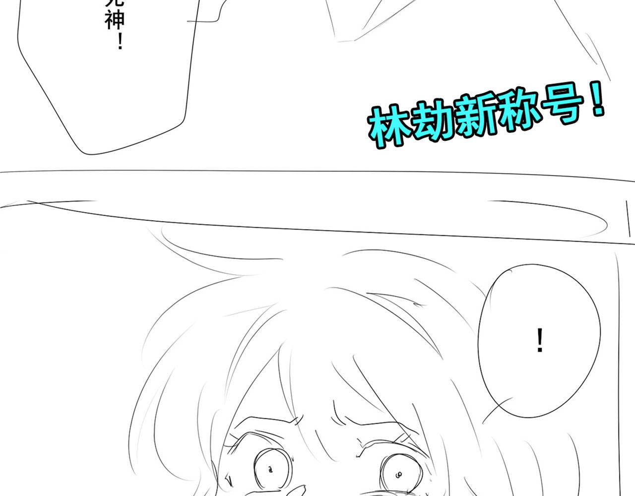 第407话 化身爲偶像助理163