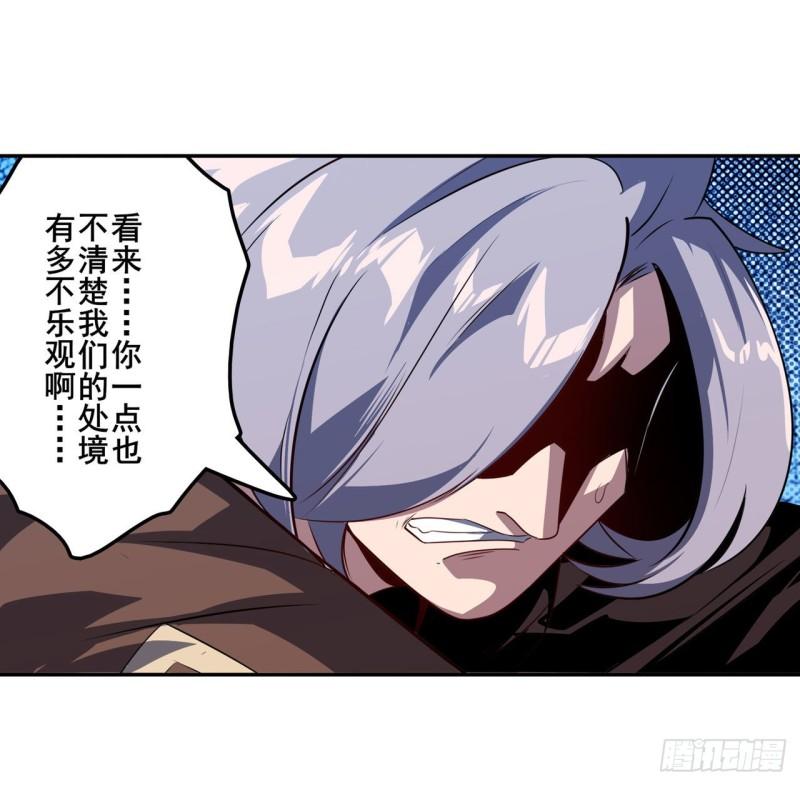 第392话 僞善者51