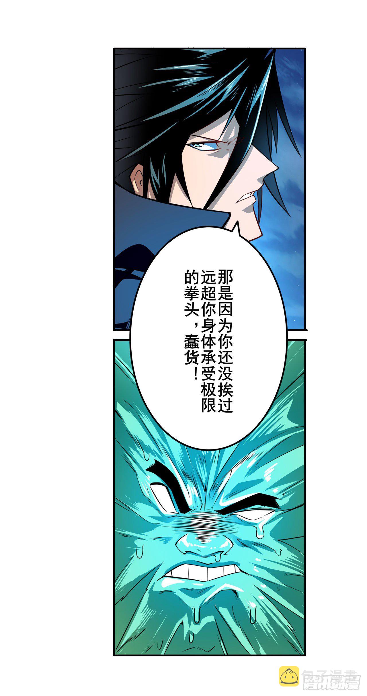 第338话 殊途同归36