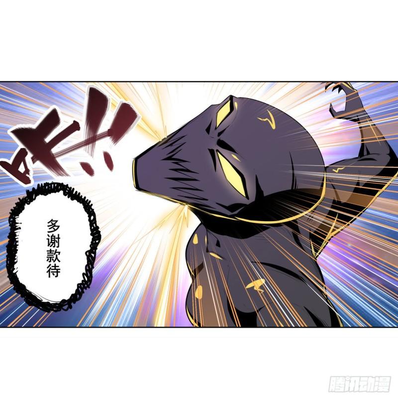 第404话 真神降临21