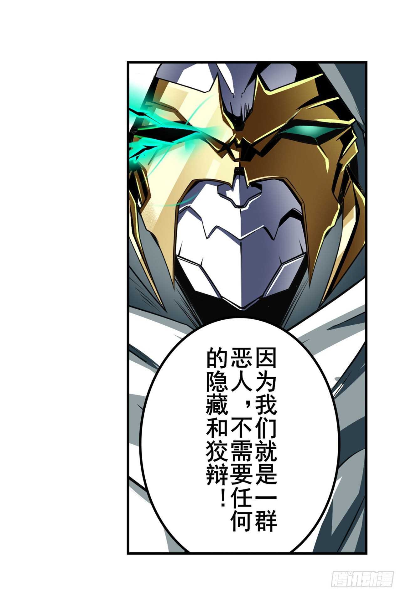 第321话 最初的相遇59