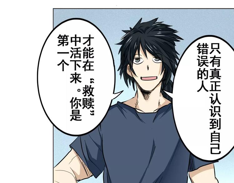 第43话122