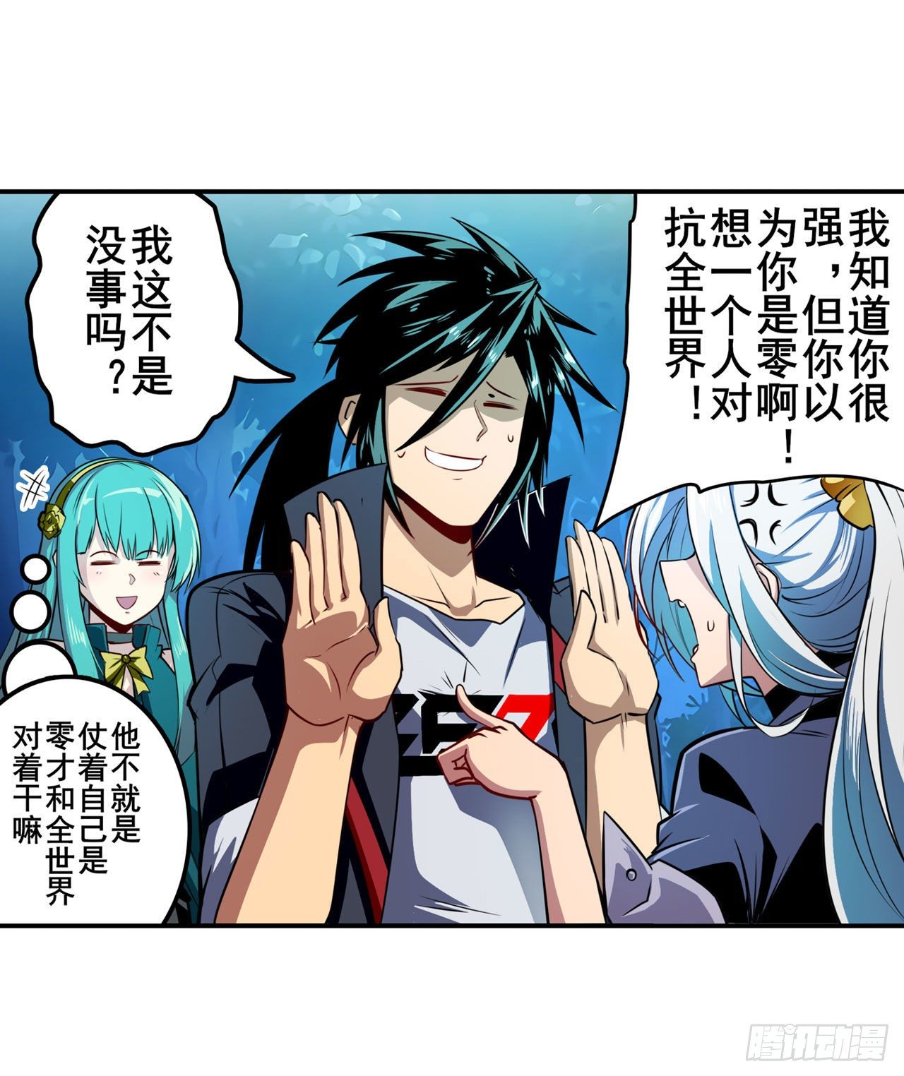 第339话 全军出击31
