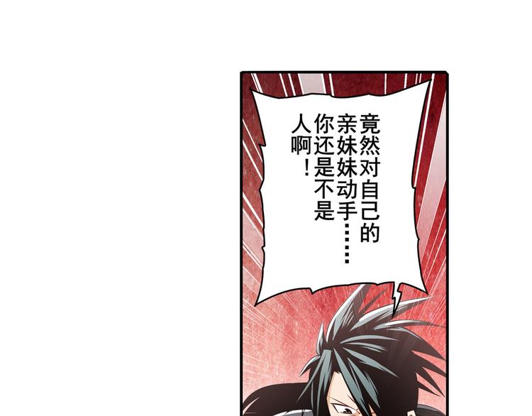 第252话 双刃死向24