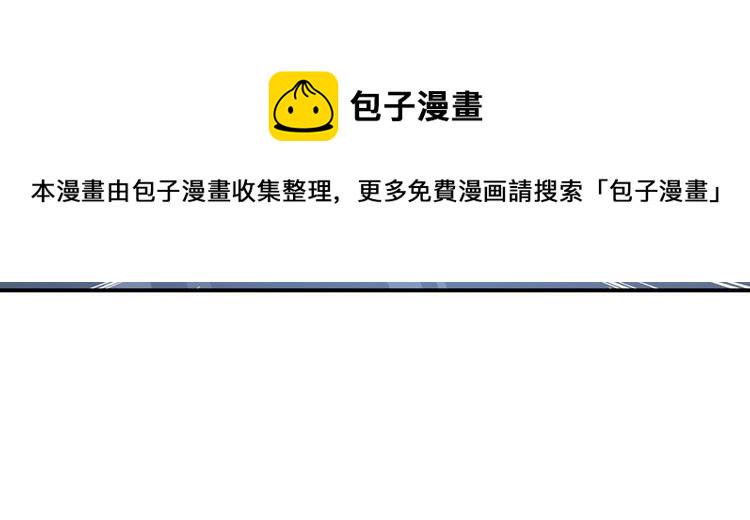 第197话78