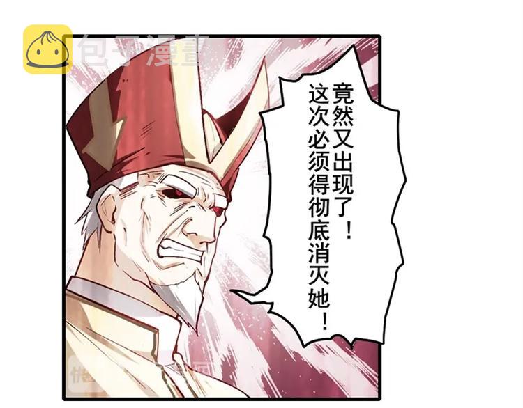 第167话84