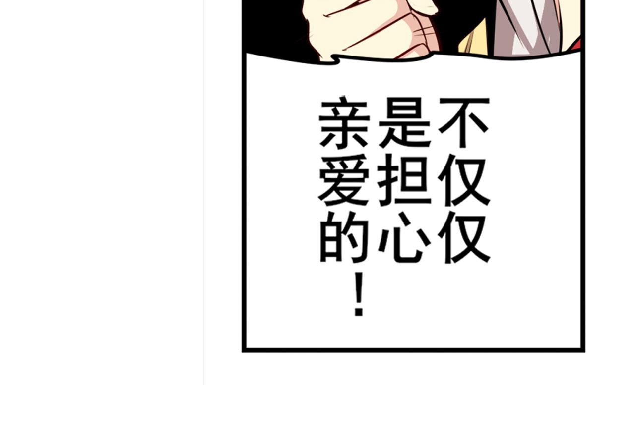 第413话 海滩暗杀计划42