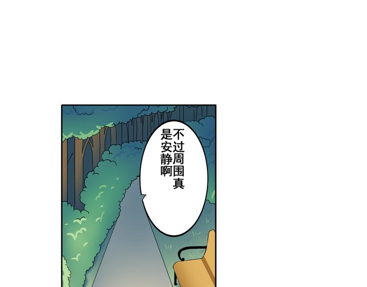 第80话 过招！24