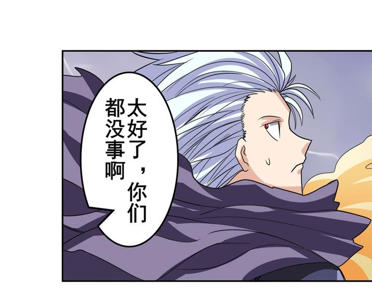 第100话 要挟83