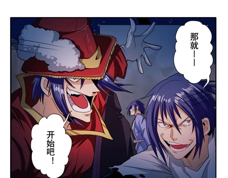 第150话9