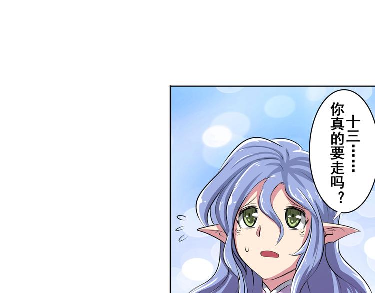 第78话 不过如此104
