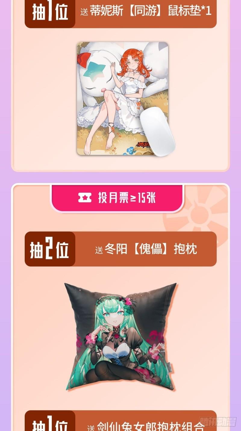 第383 天地归墟71