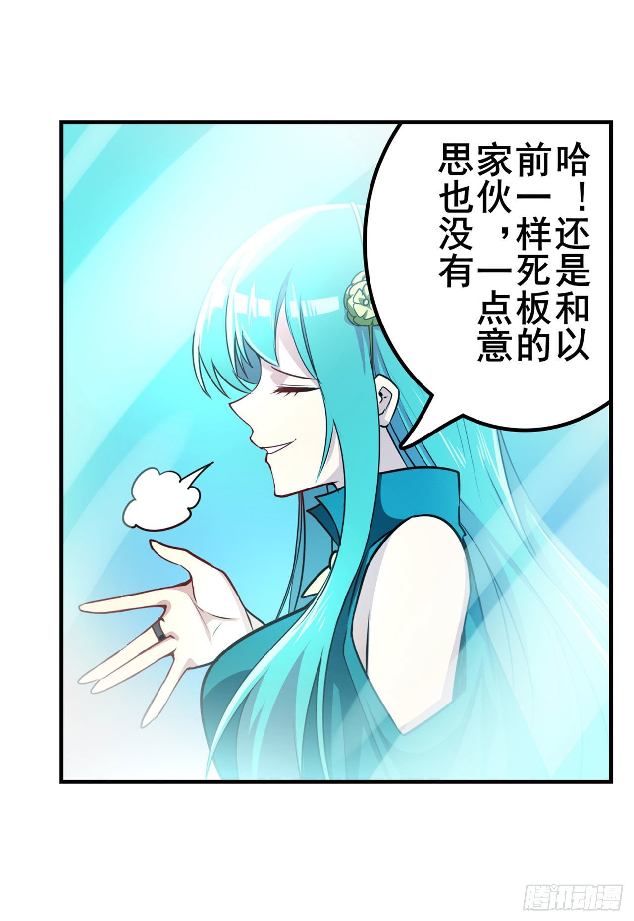 第340话 内讧46