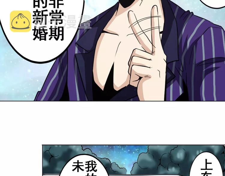 第33话83