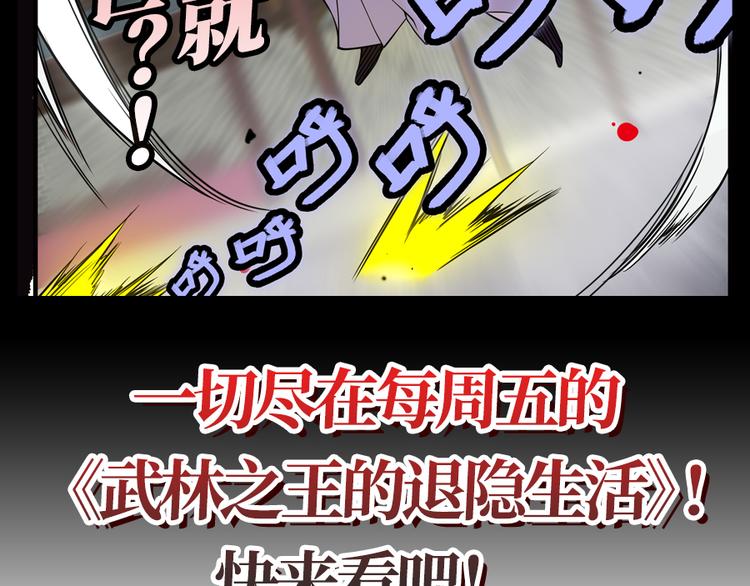 第77话 会赢吗？120
