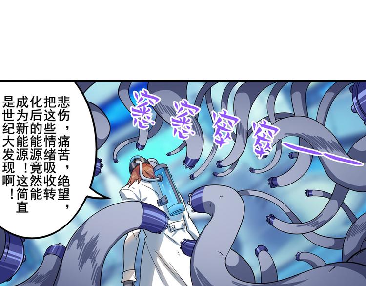 第191话119