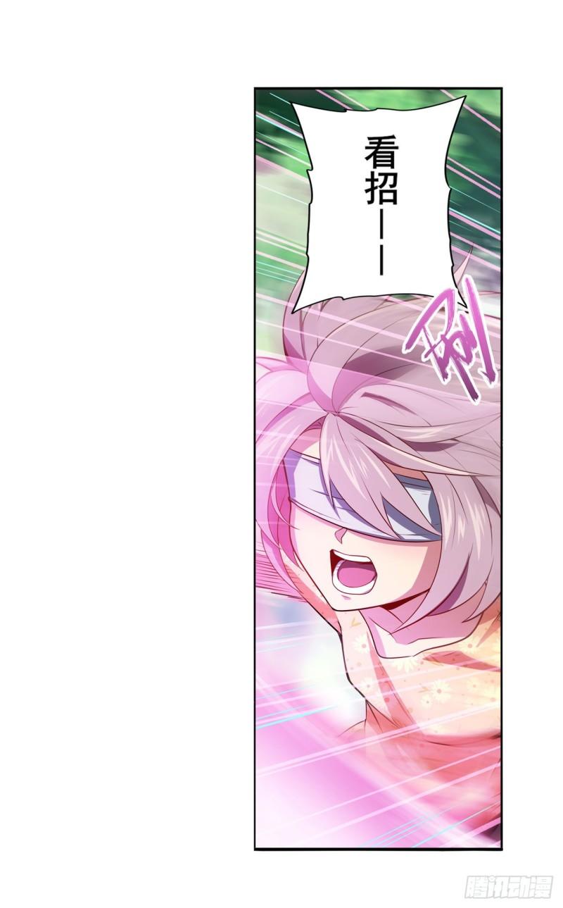 第386话 卡伦家族3