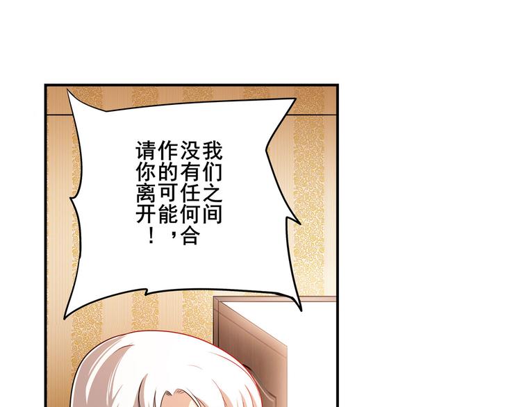 第267话 再度来袭98