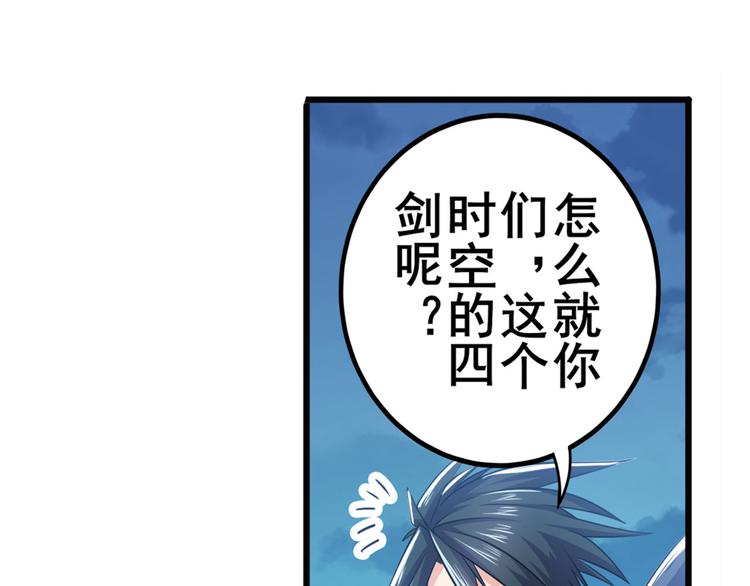 第227话 新王登基140