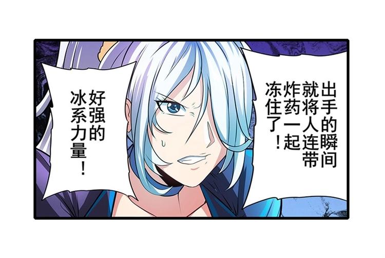 第149话57