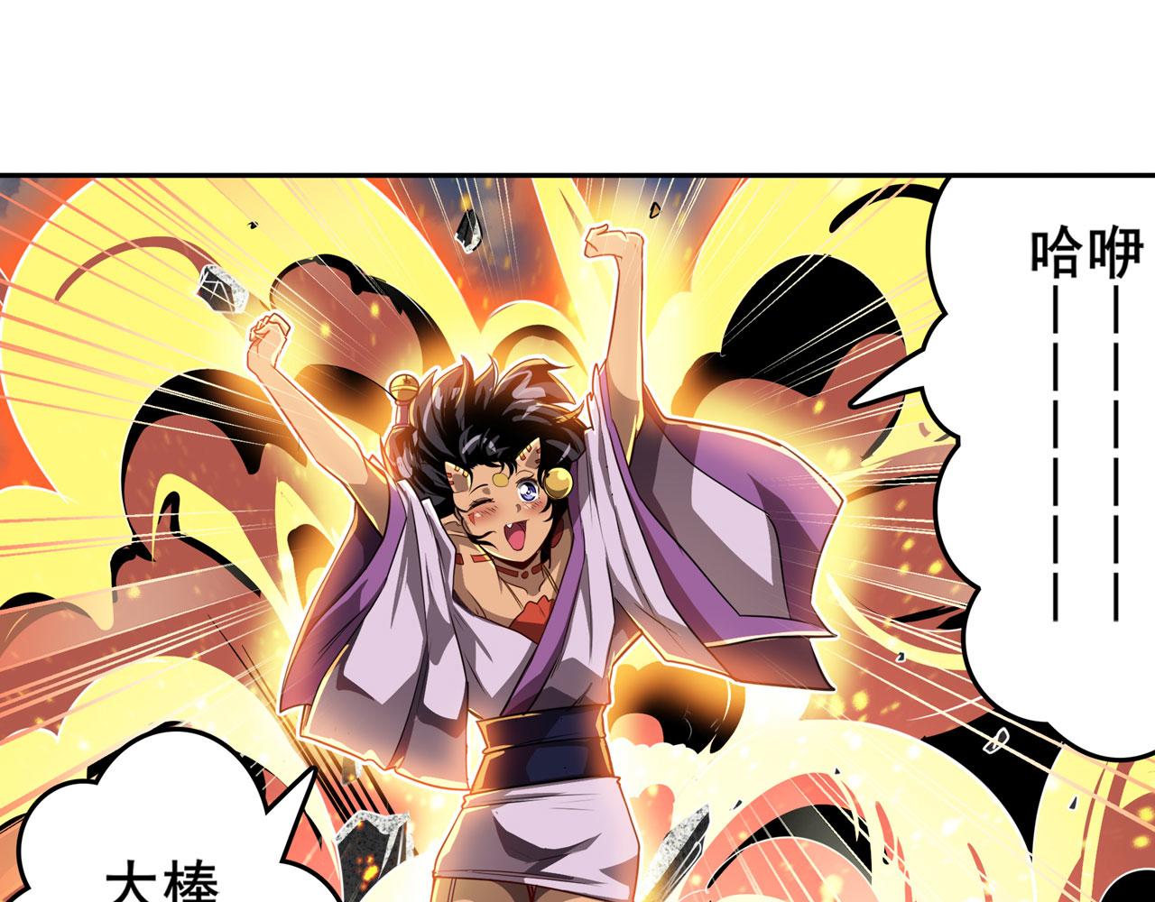 第416话 一发出局78