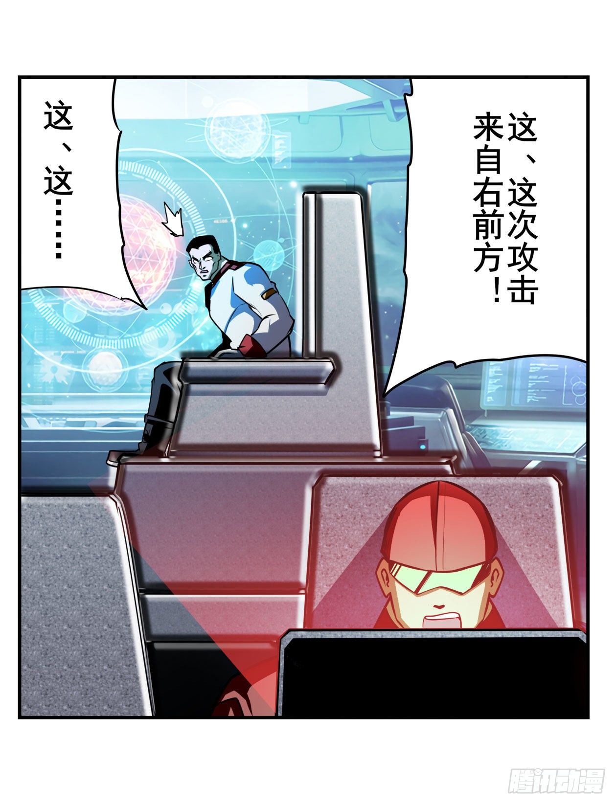 第337话 最後的通牒55