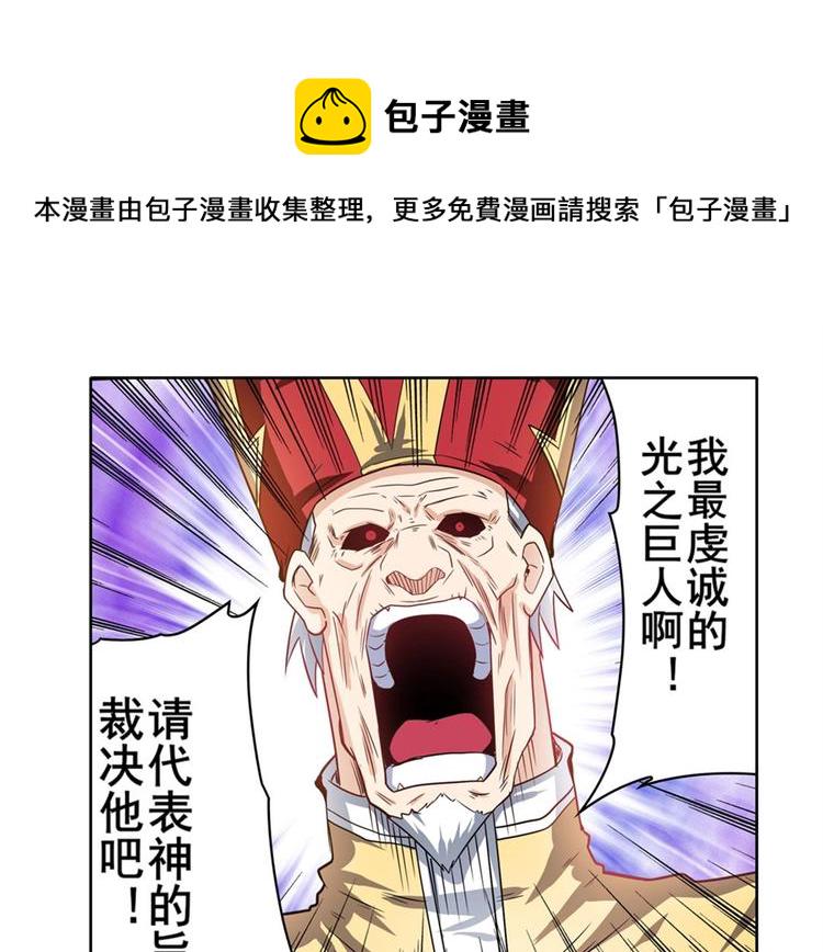 第169话83