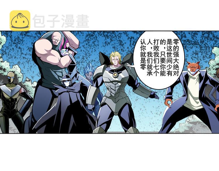 第289话 我一人足矣68