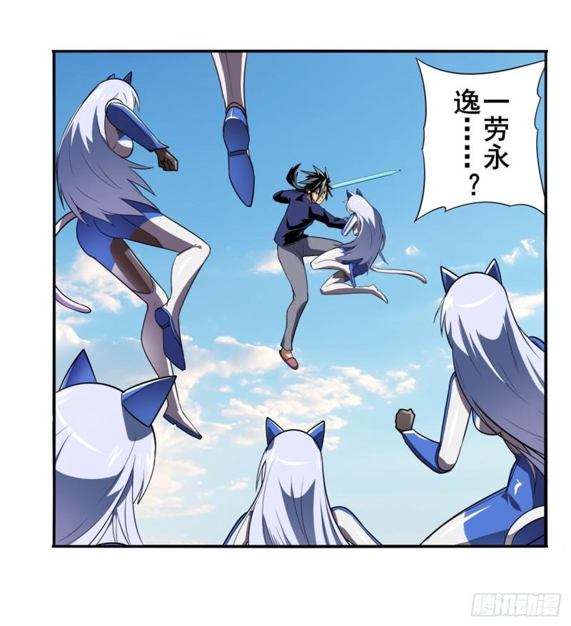 第379话 梦境的真相1