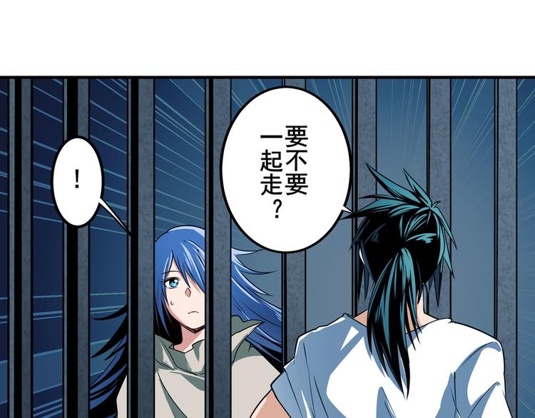 第269话 神念开啓131