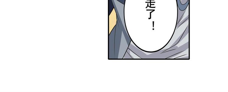 第108话 两女之战78